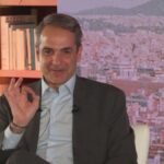 Grécia está tendo um grande momento de tecnologia
